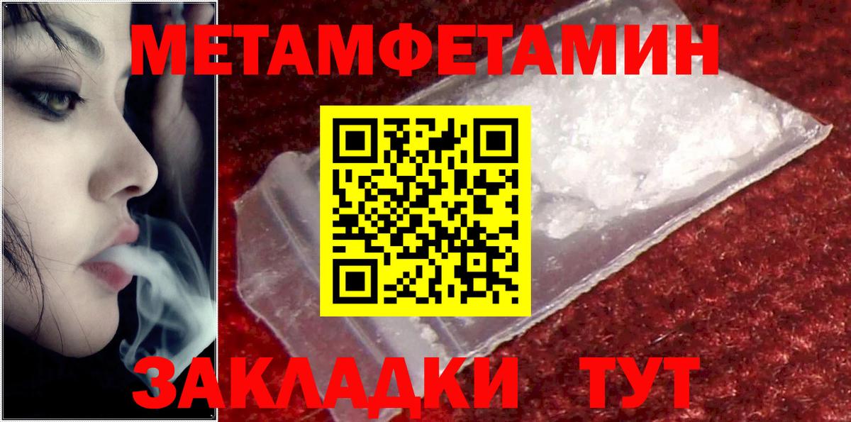 Воркута  Амфетамин  Вход с VPN  АМФЕТАМИН 97% 