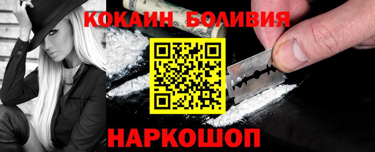 Cocaine 98%  COCAIN  Воркута  Вход с VPN  Cocaine Fish Scale 