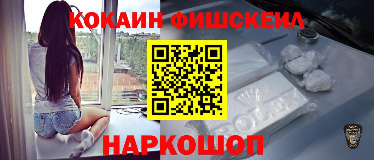 Кокаин Перу Воркута