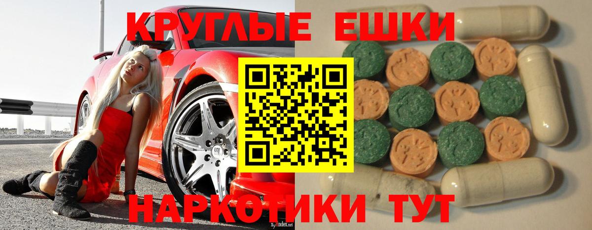Ecstasy mix  Ecstasy  ЭКСТАЗИ TESLA  Воркута  Вход с VPN 