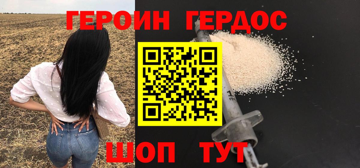 MDMA Воркута