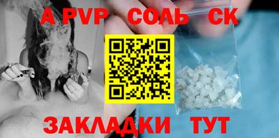 гидра Апшеронск