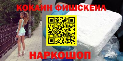 гидра Апшеронск