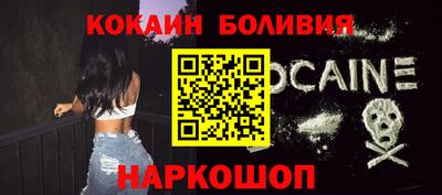 гидра Апшеронск