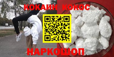 гидра Апшеронск