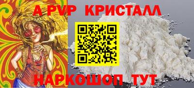 гидра Апшеронск