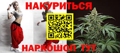 гидра Апшеронск