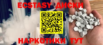 гидра Апшеронск