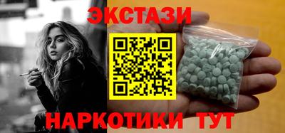 кокаин VHQ Аргун