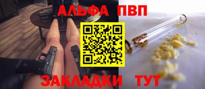 дживик Апрелевка