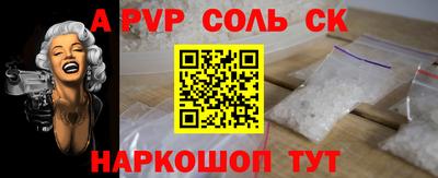 дживик Апрелевка