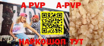 дживик Апрелевка