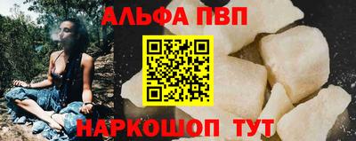 гидра Апшеронск
