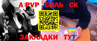 дживик Апрелевка