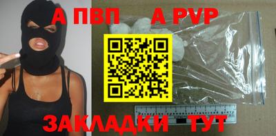 кокаин VHQ Аргун
