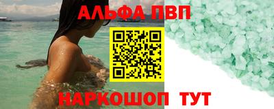 гидра Апшеронск