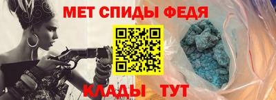 гидра Апшеронск