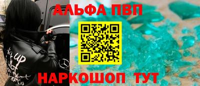 кокаин VHQ Аргун