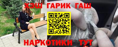 гидра Апшеронск