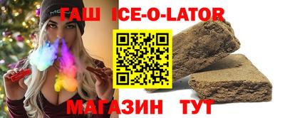 кокаин VHQ Аргун