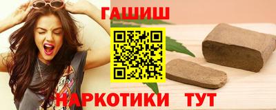 гашиш Балаково