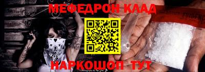 гидра Апшеронск