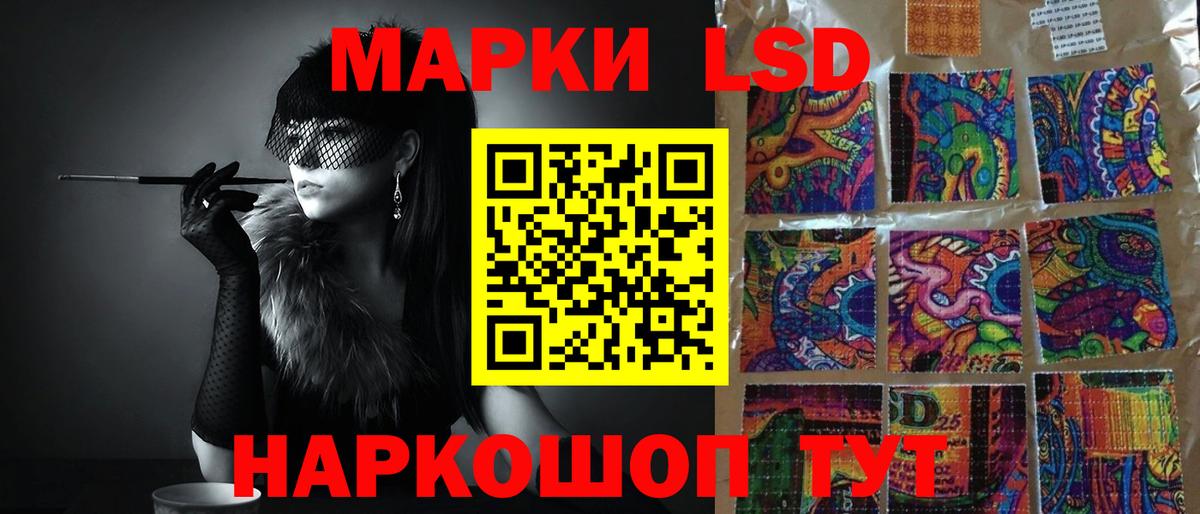 ЛСД экстази ecstasy  Вход с VPN  ЛСД экстази кислота  Воркута 