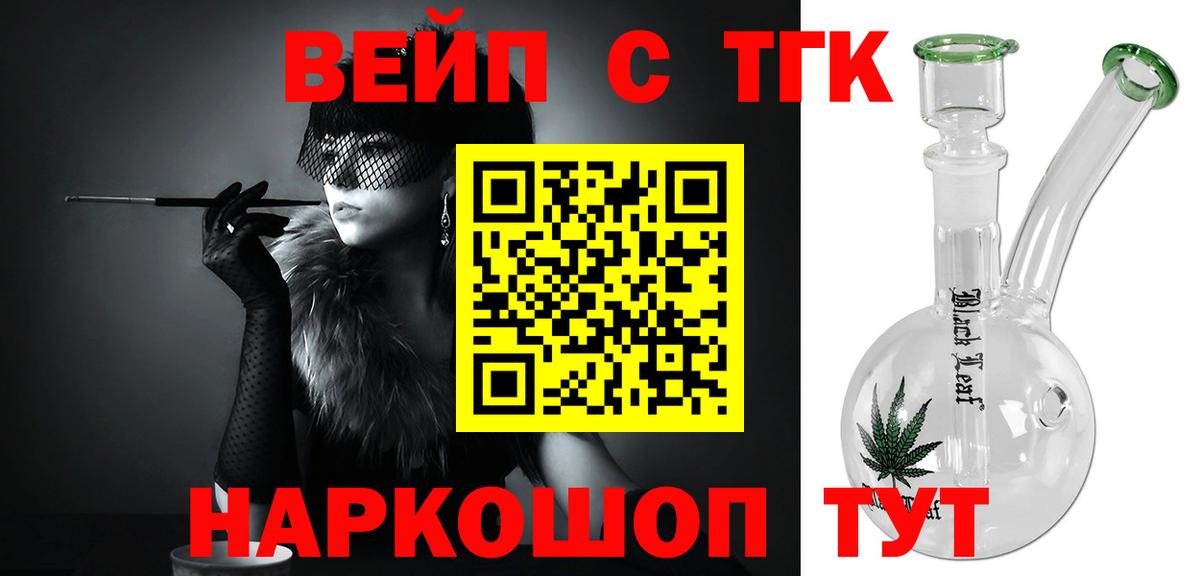 где продают   Вход с VPN  ТГК THC oil  Воркута  ТГК гашишное масло 