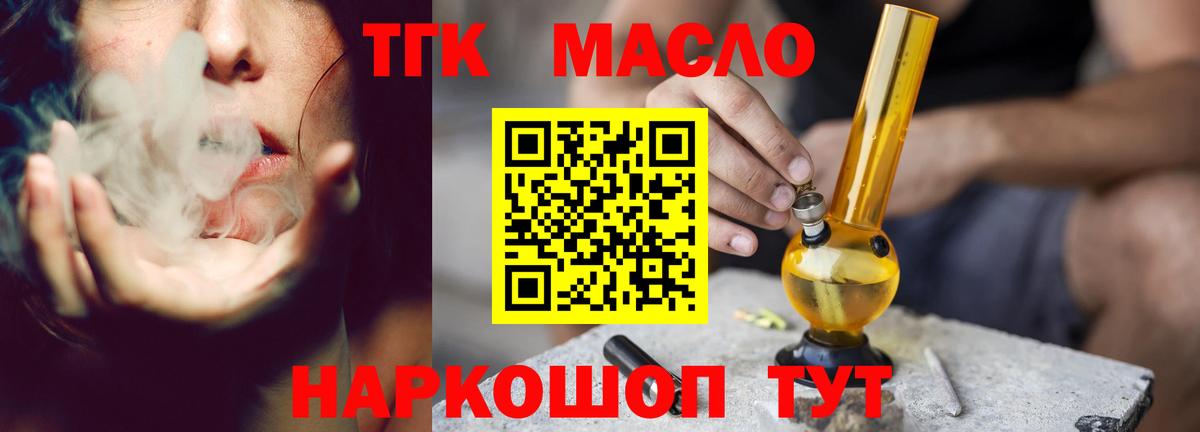 Воркута  Гашиш  NBOMe  Вход с VPN  Мефедрон   Конопля  MDMA  Конопля  Кокаин  Alpha PVP СОЛЬ  