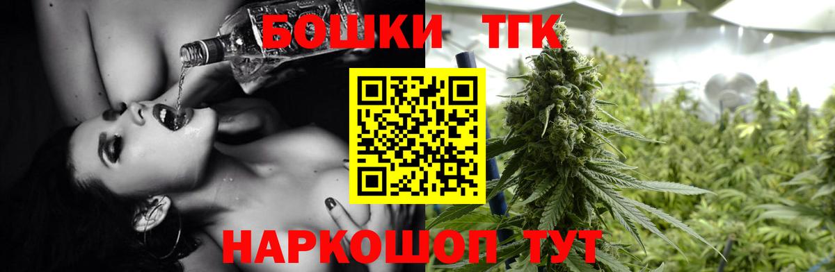 Шишки марихуана гибрид  Конопля сатива  МАРИХУАНА VHQ  Воркута  Вход с VPN 