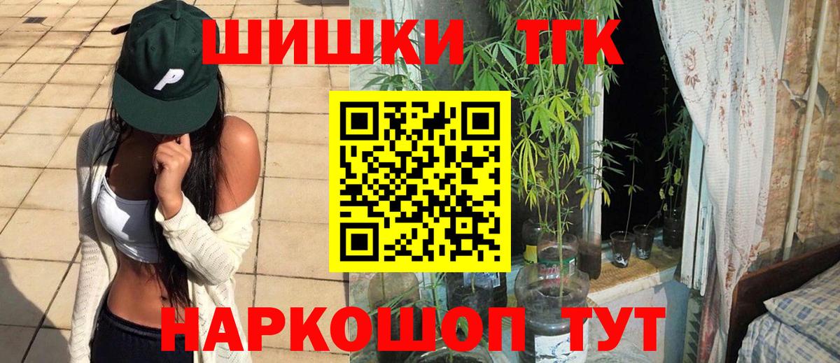 Марихуана план Воркута